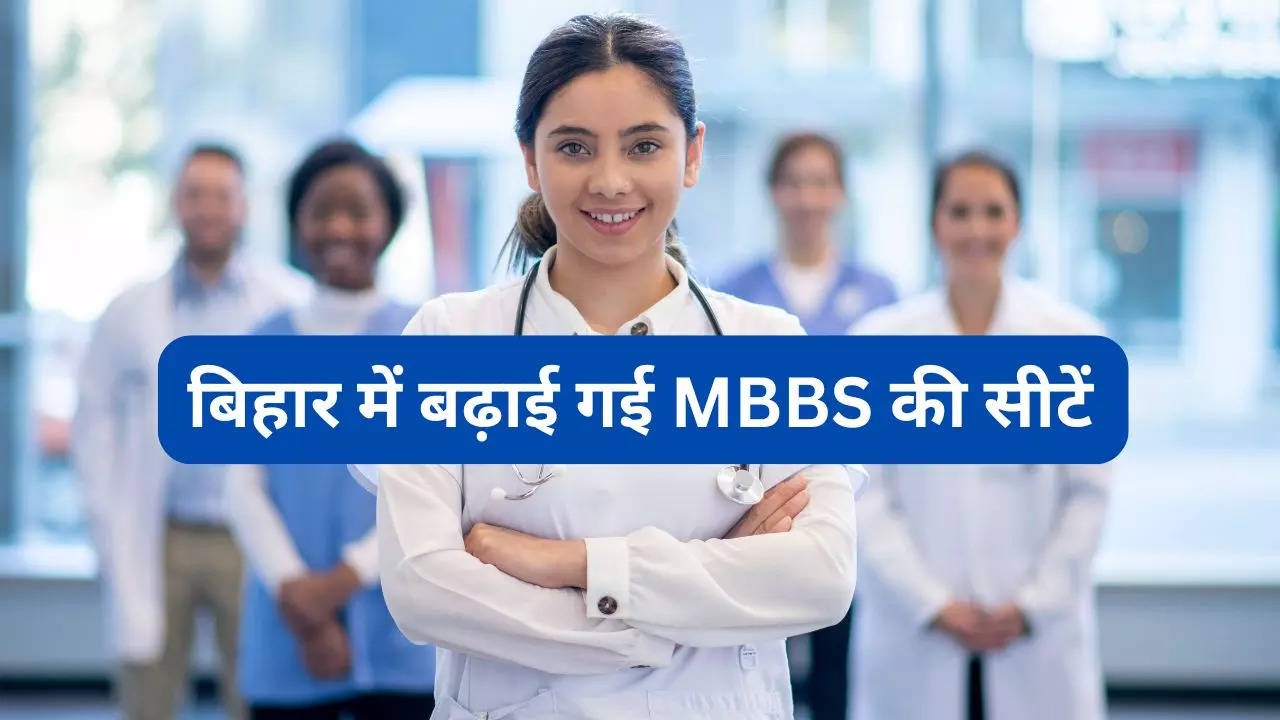 MBBS Seats in Bihar