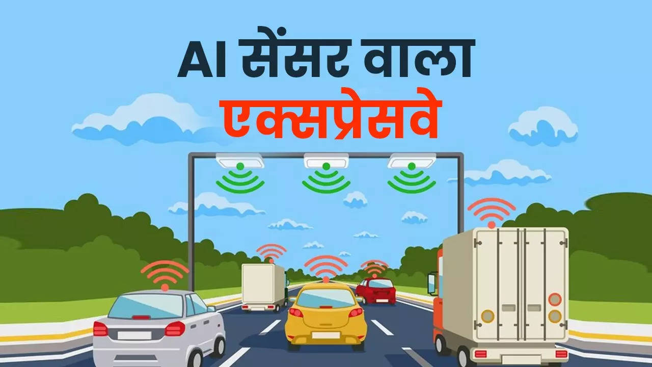 AI Based Ganga Expressway.