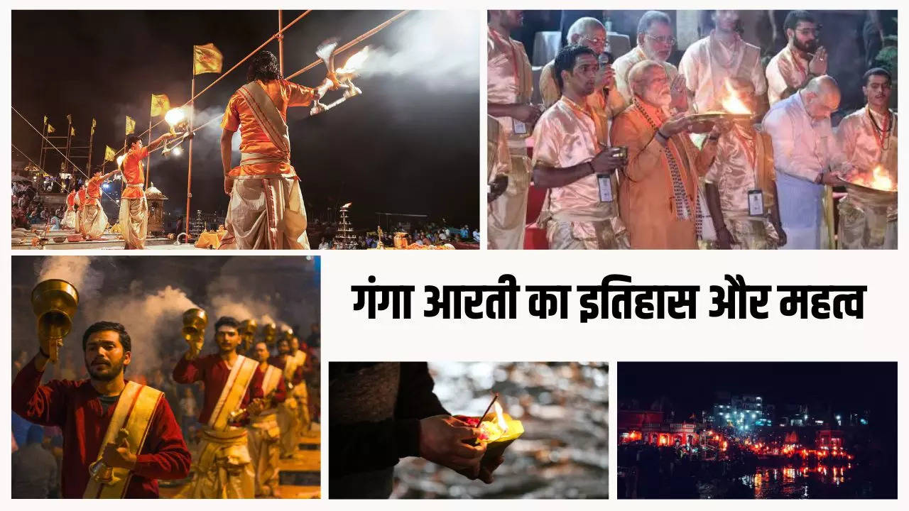 Ganga Aarti