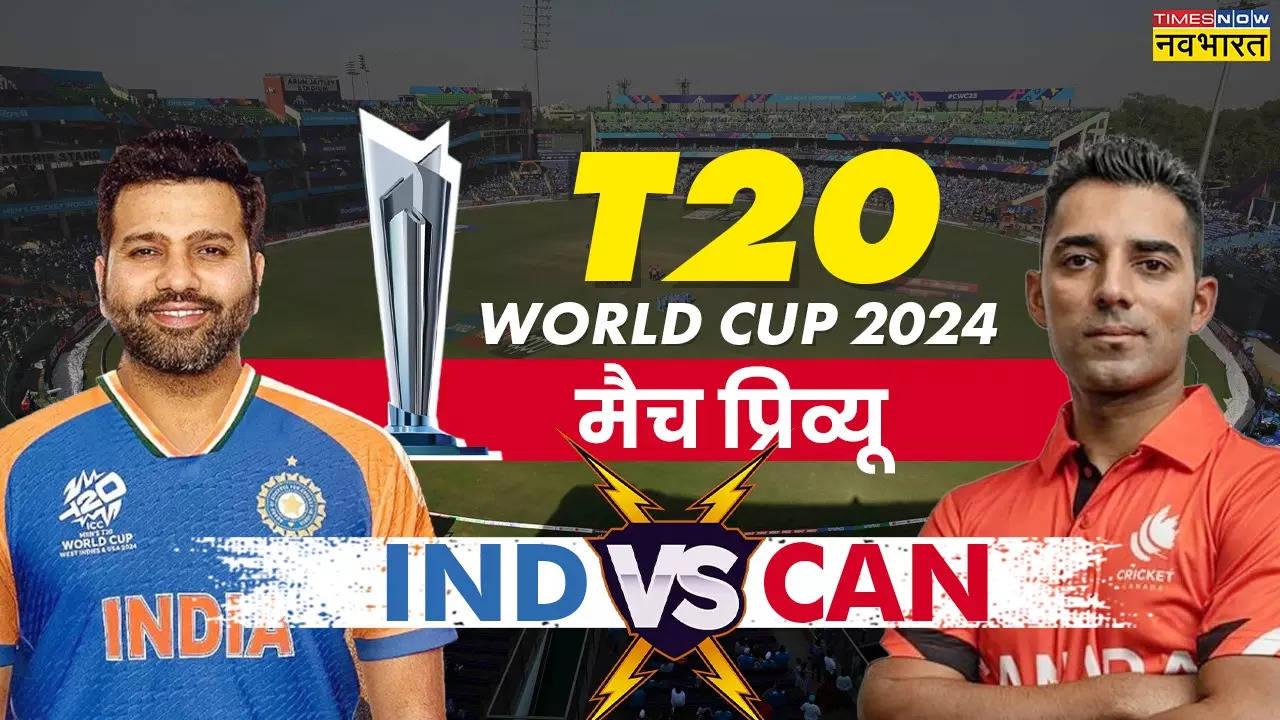 India vs Canada Match Preview, T20 WC 2024