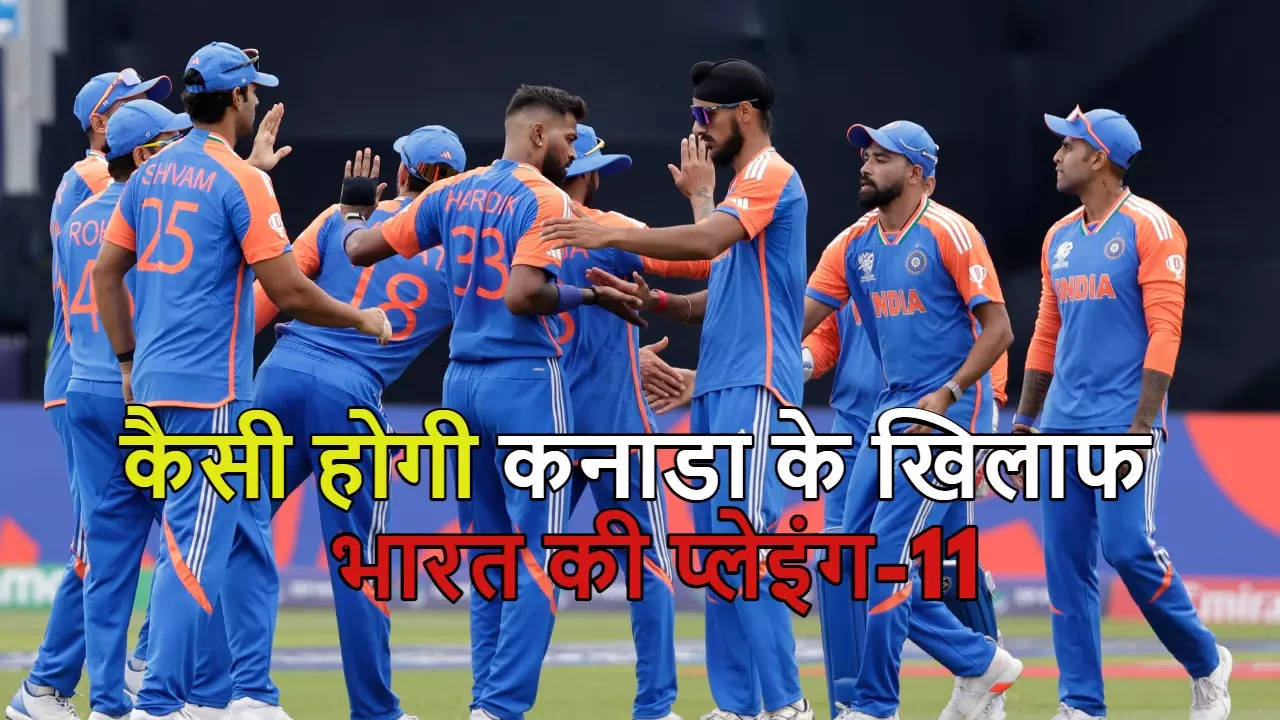 Indian Cricket Team