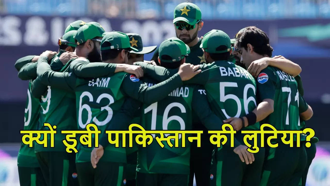 Pakistan Cricket team