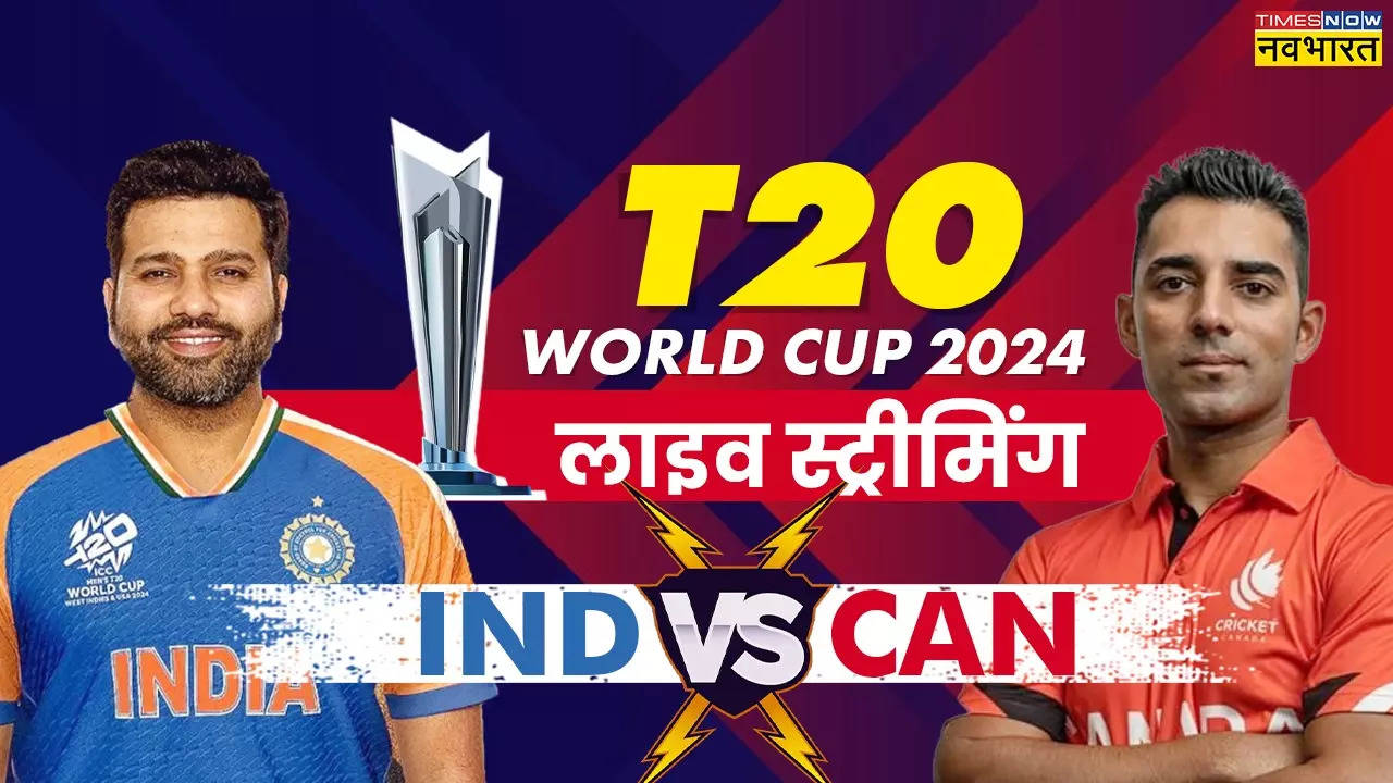 IND vs canada.