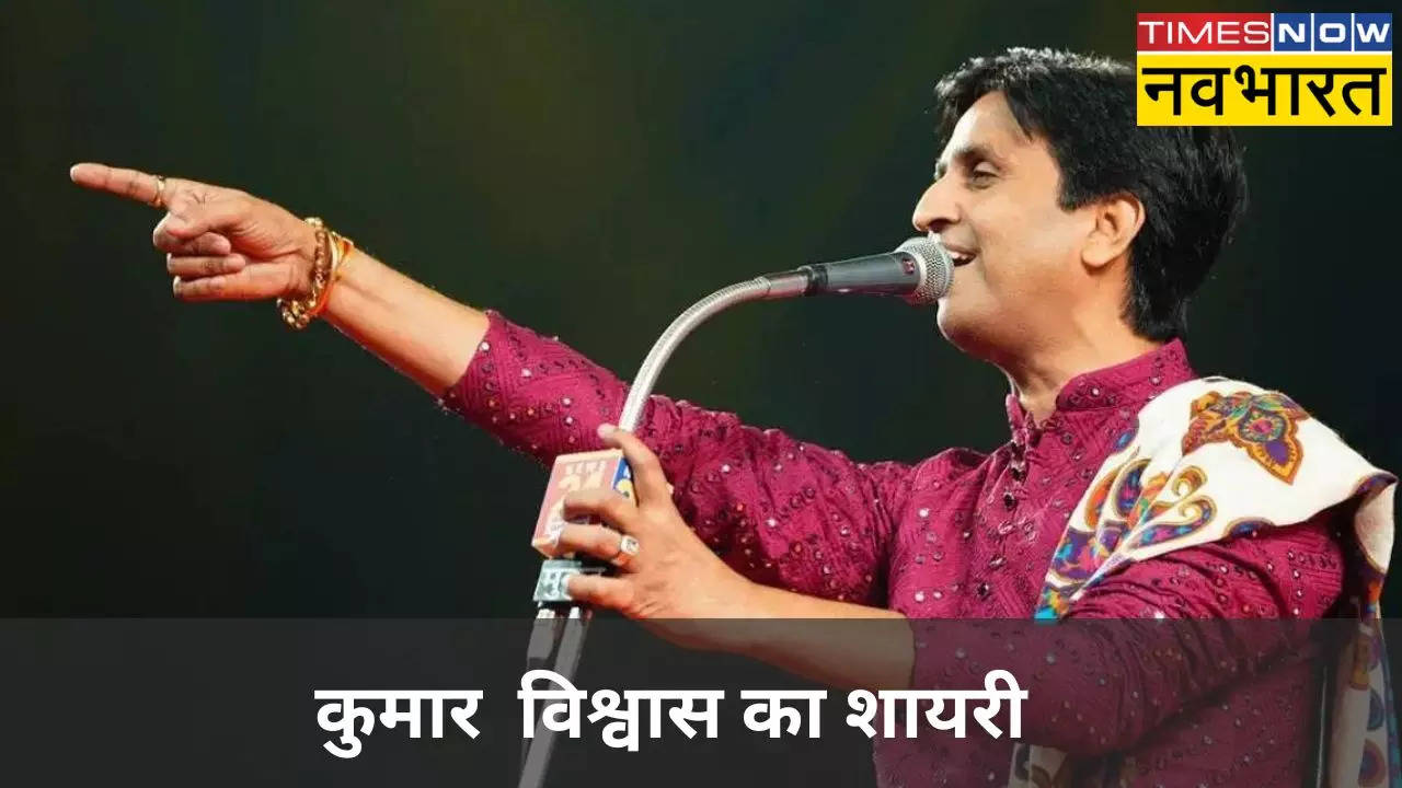 Kumar Vishwas a