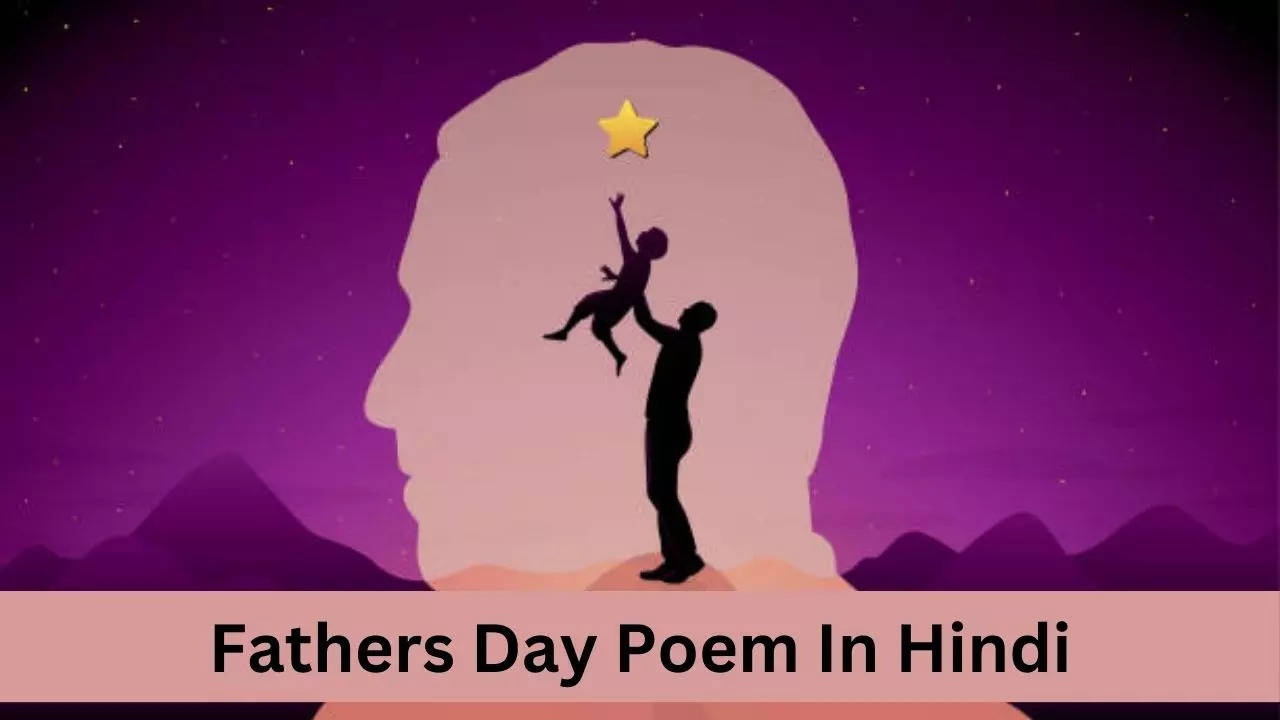 Fathers Day Poem For Kids, Kindrgarten, Pre School In Hindi