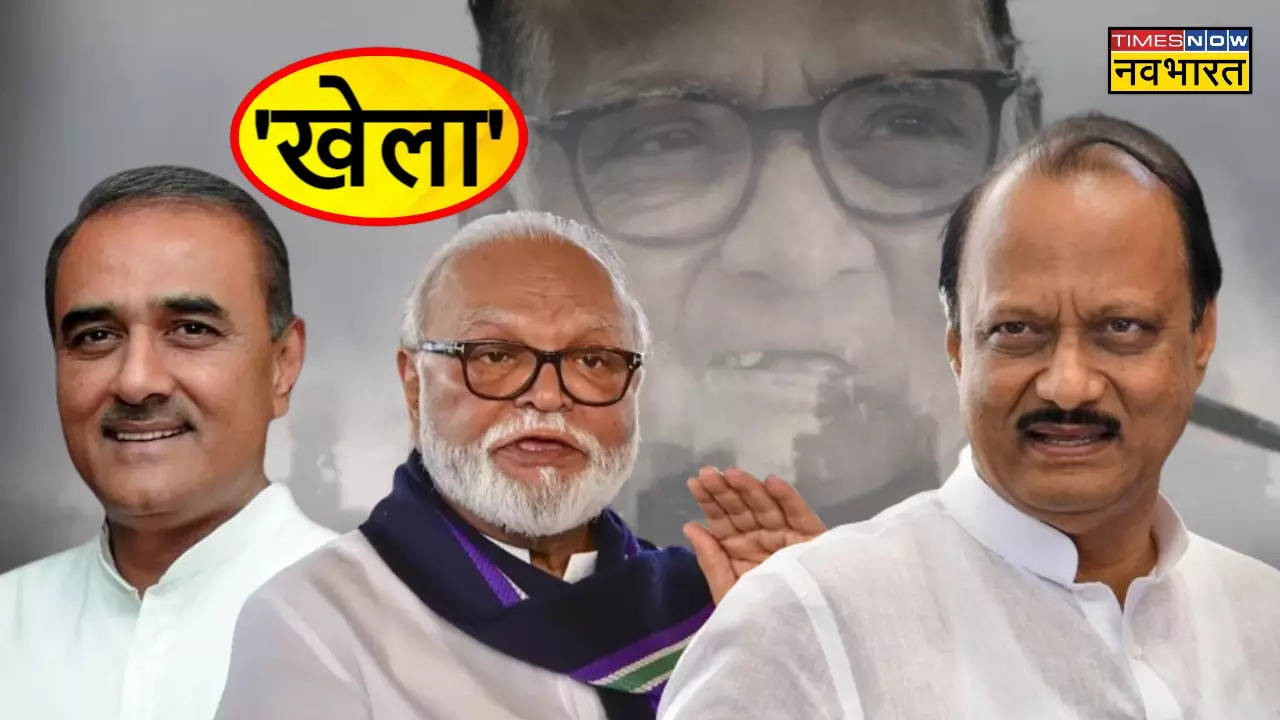 Sharad Pawar Teach Lesson to Nephew Ajit Pawar