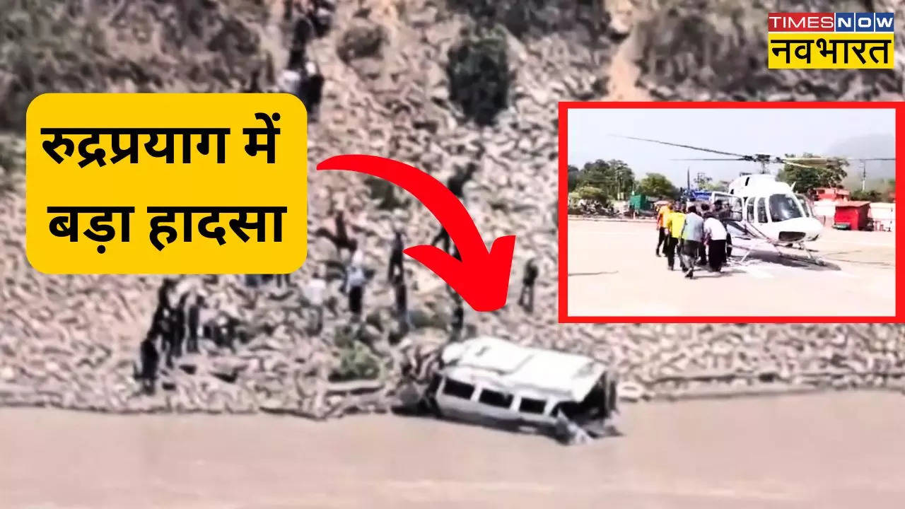 Rudraprayag Accident Update