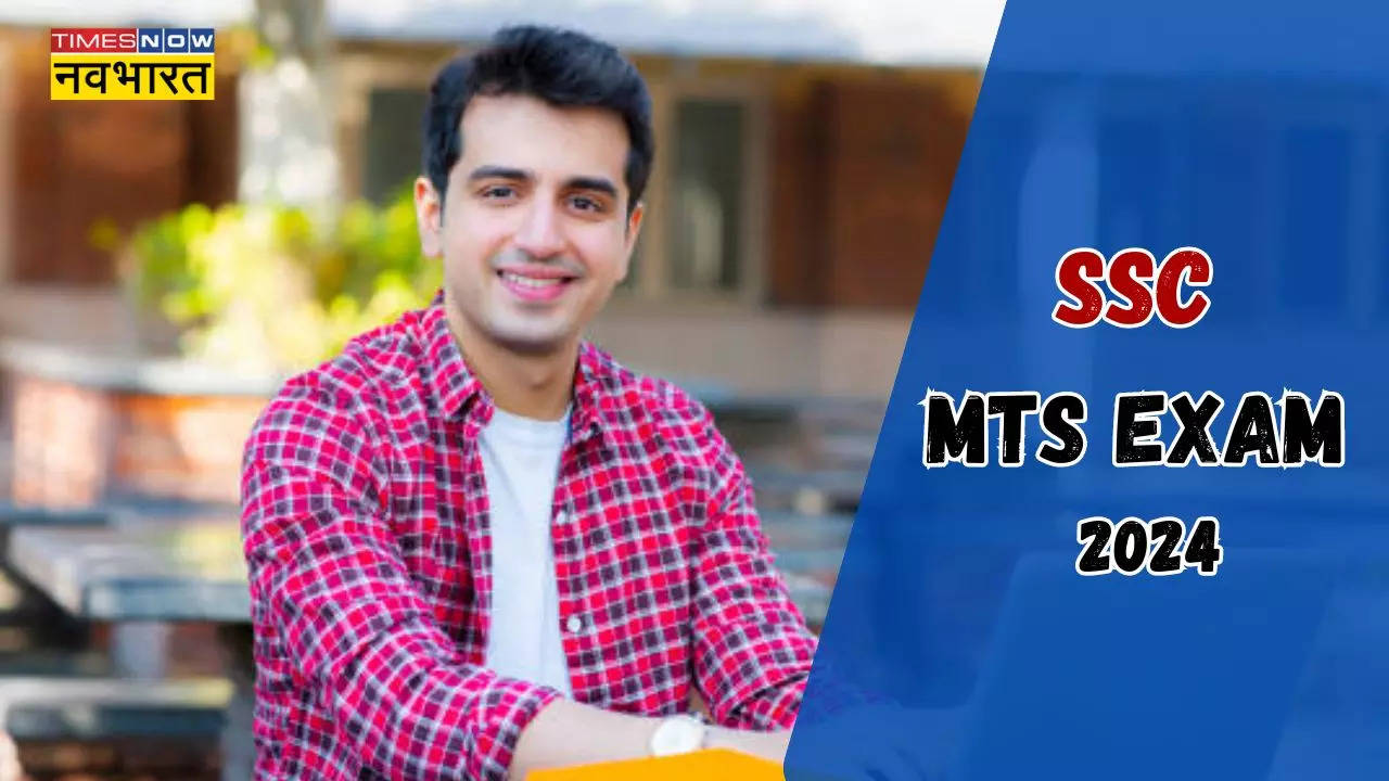 SSC MTS Exam 2024