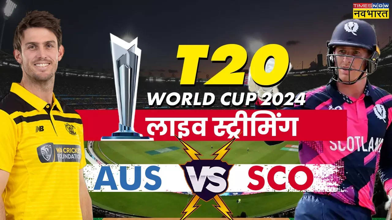 AUS vs SCO Live, AUS vs SCO, AUS vs SCO live telecast, AUS vs SCO live telecast in india, AUS vs SCO t20 match tv telecast, AUS vs SCO live telecast channel, AUS vs SCO live telecast channel in india, AUS vs SCO match telecast app, AUS vs SCO t20, AUS vs SCO लाइव टेलीकास्ट, ऑस्ट्रेलिया Vs स्कॉटलैंड मैच  लाइव टेलीकास्ट, क्रिकेट ऑस्ट्रेलिया वर्सेस स्कॉटलैंड लाइव, ऑस्ट्रेलिया Vs स्कॉटलैंड मैच  क्रिकेट लाइव स्ट्रीम, लाइव क्रिकेट मैच ऑस्ट्रेलिया बनाम स्कॉटलैंड मैच , AUS vs SCO, AUS vs SCO Live Streaming, T20 World Cup 2024 Fixture, AUS vs SCO Live, AUS vs SCO ka Match Kahan dekh sakte hain, AUS vs SCO Where to Watch T20 World Cup Match, Where To Watch AUS vs SCO, AUS vs SCO Live Updates, AUS vs SCO Live Streaming, AUS vs SCO Live Streaming, AUS vs SCO Live Streaming, AUS vs SCO Match kab shuru hoga,