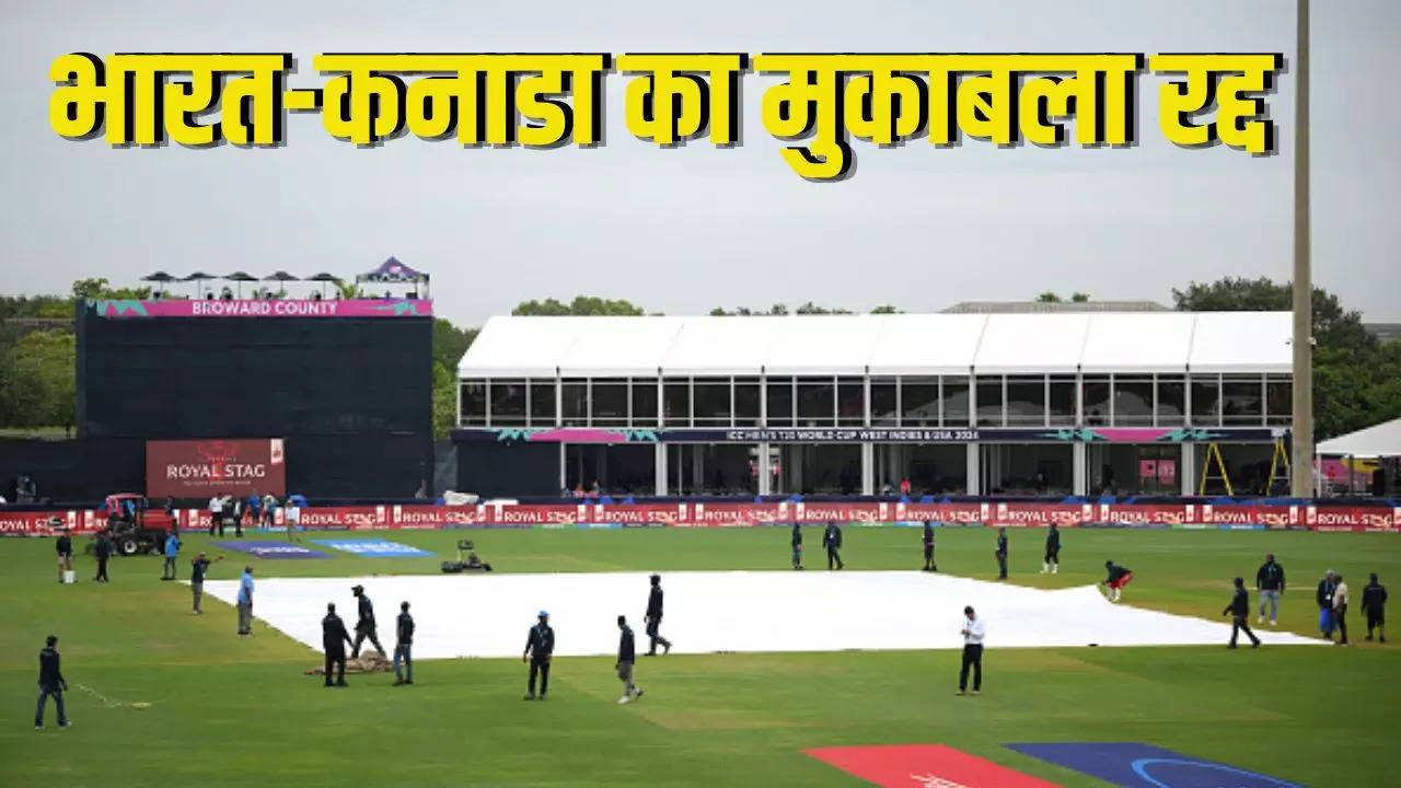 INDvs CAN, India and Canada, India and Canada canceled, IND vs CAN, IND vs CAN canceled, India and Canada match canceled due to wet pitch, T20 World Cup 2024, T20 World Cup, Rohit Sharma, Virat Kohli