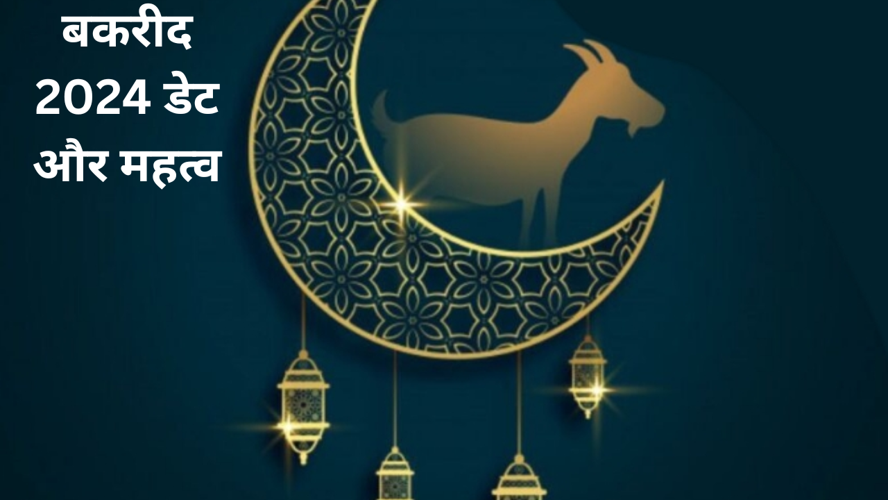 Eid-Ul-Adha 2024