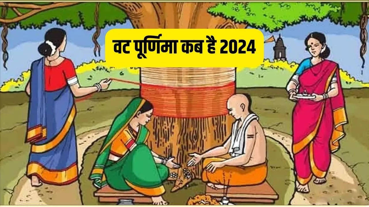 vat purnima 2024