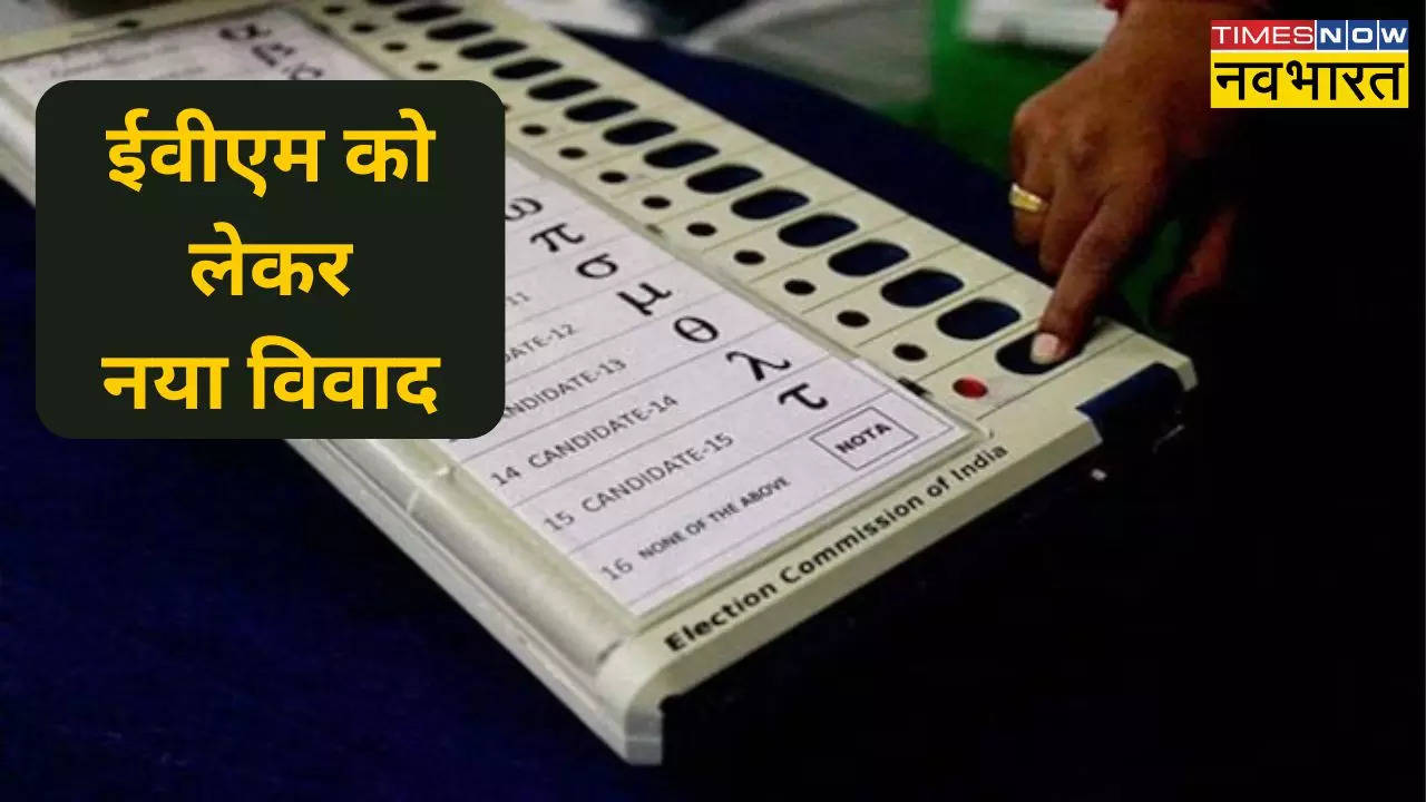 EVM Tampering