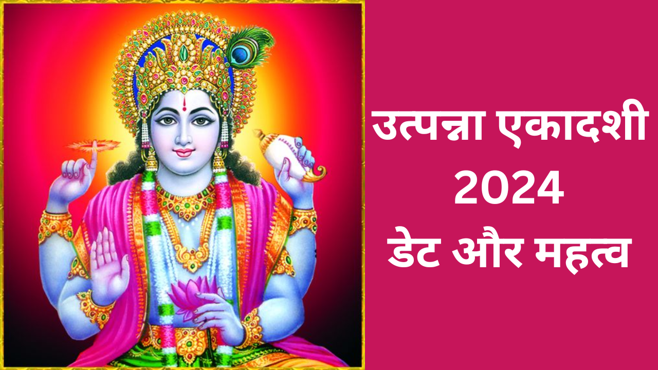 Utpanna Ekadashi Date 2024, When Is Utpanna Ekadashi Date 2024, Utpanna ...