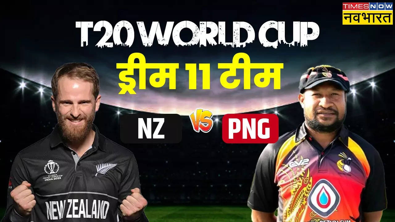 NZ vs PNG Dream11 Prediction,NZ vs PNG T20 Match Dream11, NZ vs PNG T20 Match Dream 11 prediction, NZ vs PNG T20 Match Live, NZ vs PNG T20 Match News, NZ vs PNG T20 Match Updates, NZ vs PNG T20 Match Latest Updates, NZ vs PNG T20 Match Dream11 Fantasy Tips, Dream11 Latest News, New Zealand vs Papua New Guinea live match, New Zealand vs Papua New Guinea match information, New Zealand vs Papua New Guinea info, New Zealand vs Papua New Guinea match details, New Zealand vs Papua New Guinea Live Match, NZ vs PNG T20 Match Live Match,