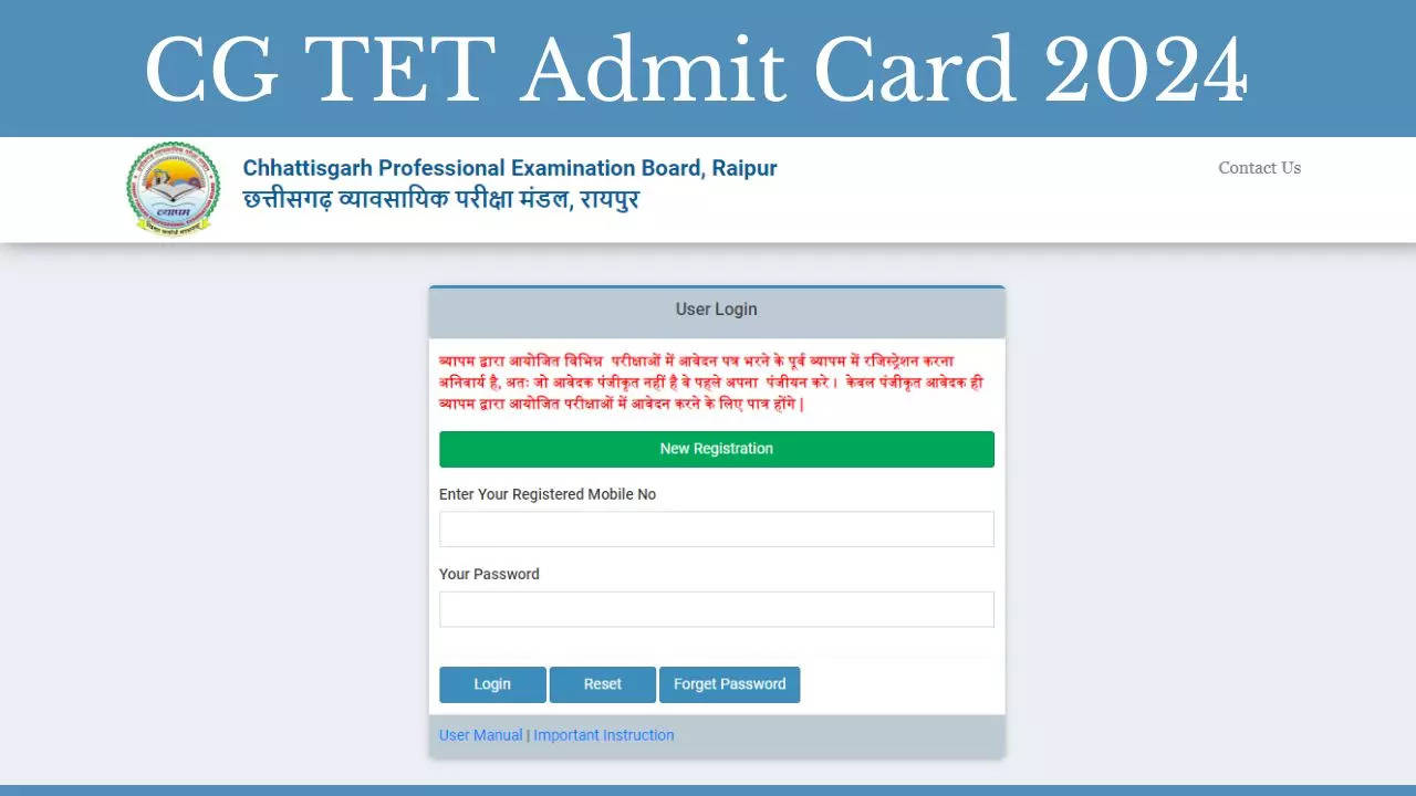 CG TET Admit Card 2024