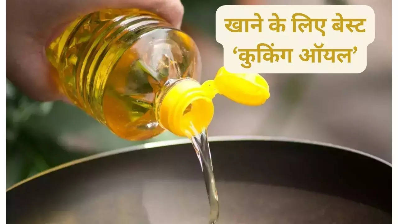 best cooking oil in cholesterol