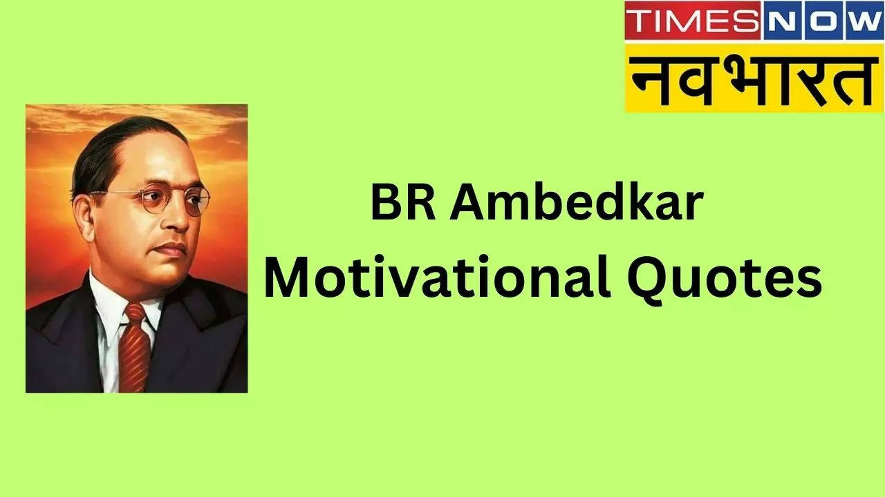 BR Ambedkar Motivational Quotes, BR Ambedkar Best Motivational Quotes, Motivational Quotes