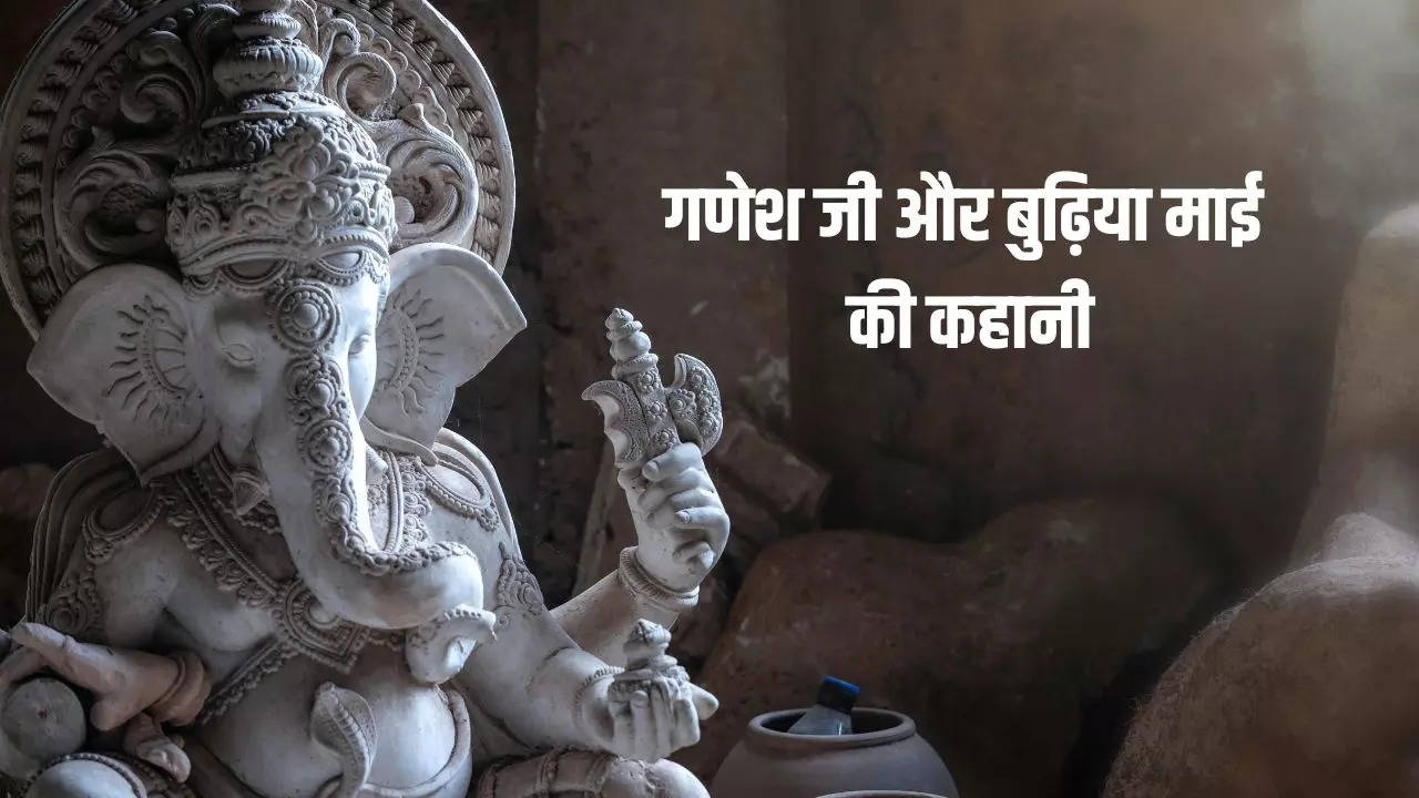 ganesh ji ki kahani