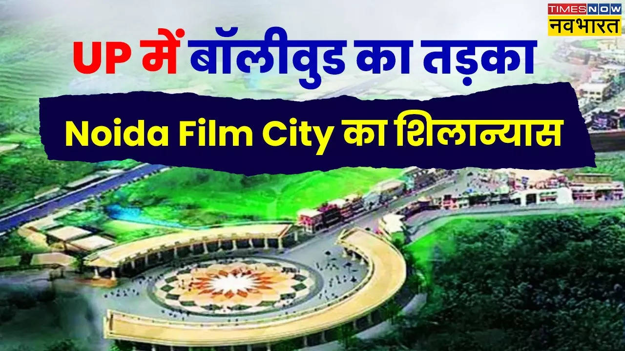 Noida Film City Lay Foundation.