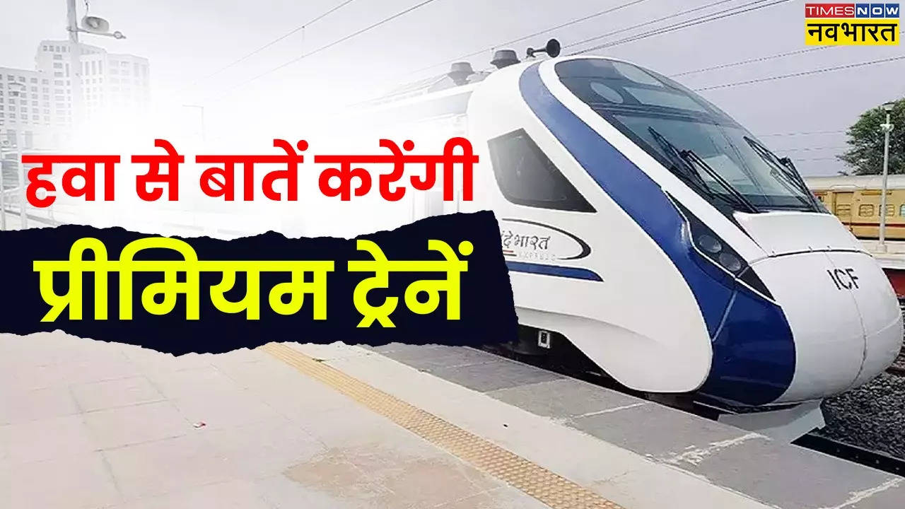 Vande Bharat train