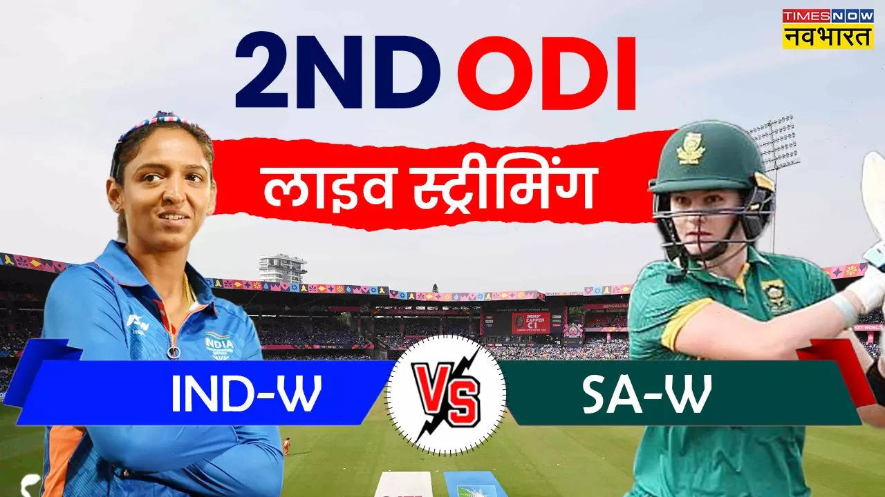 IND W vs SA W Live Streaming