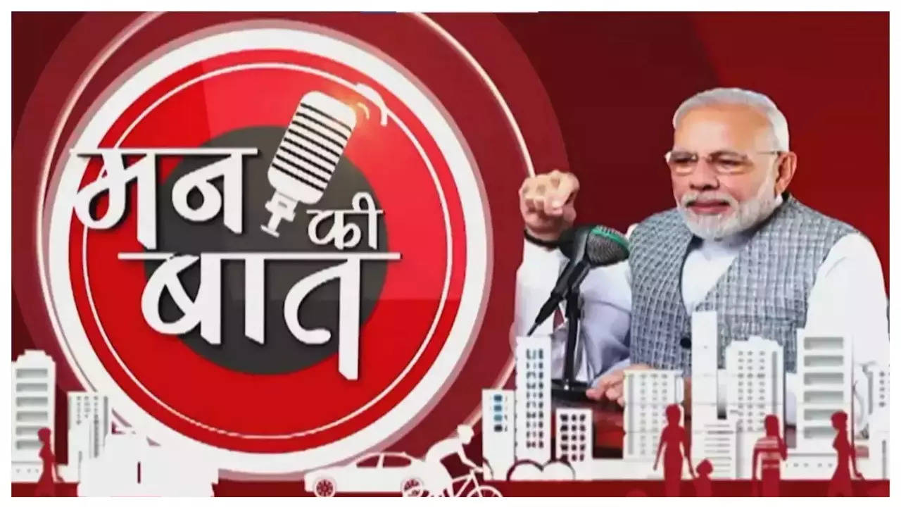 pm modi's mann ki baat new episode on 30 june 2024