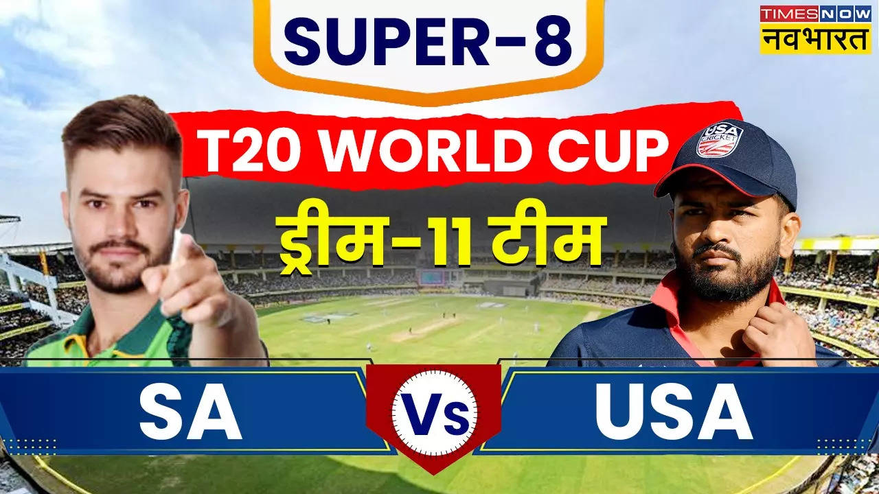 SA vs USA Dream11 Prediction, SA vs USA T20 Match Dream11, SA vs USA T20 Match Dream 11 prediction, SA vs USA T20 Match Live, SA vs USA T20 Match News, SA vs USA T20 Match Updates, SA vs USA T20 Match Latest Updates, SA vs USA T20 Match Dream11 Fantasy Tips, Dream11 Latest News, South Africa vs United States live match, South Africa vs United States match information, South Africa vs United States info, South Africa vs United States match details, South Africa vs United States Live Match, SA vs USA T20 Match Live Match, SA vs USA T20 Live match online, Dream11 Latest, SA vs USA T20 Match Dream11 Prediction Captain and Vice-Captain,