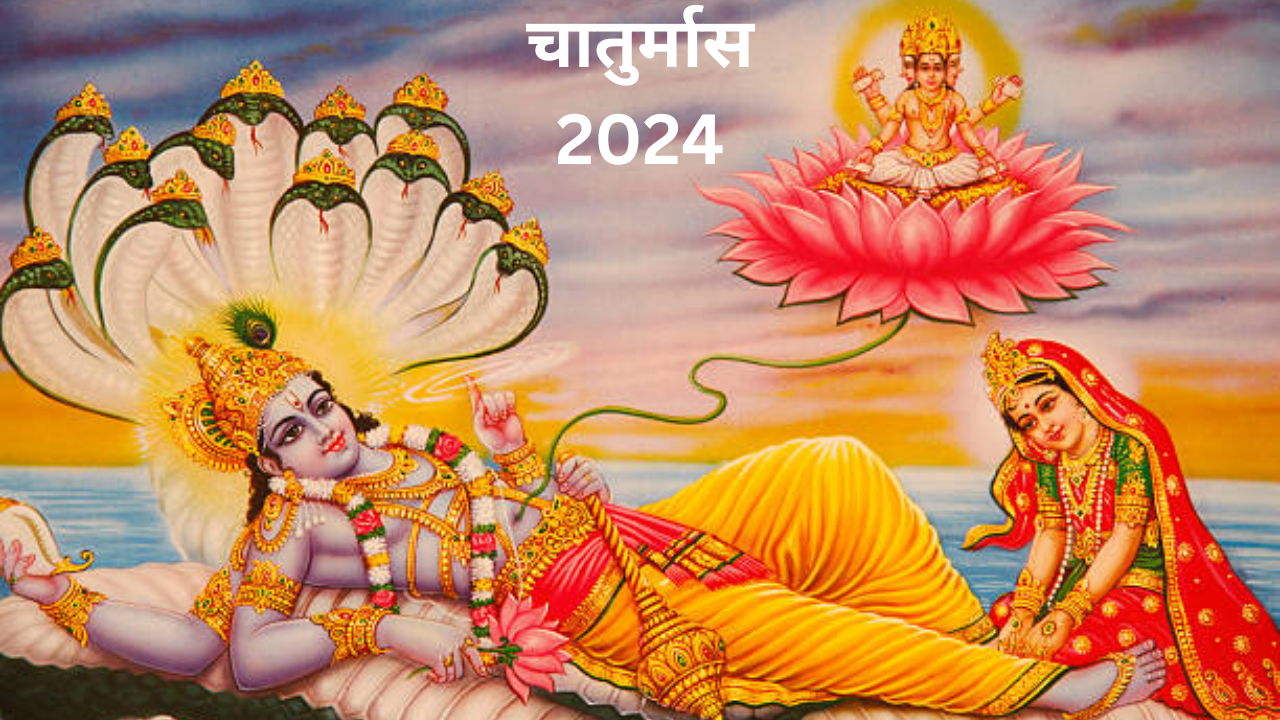 Chaturmas 2024