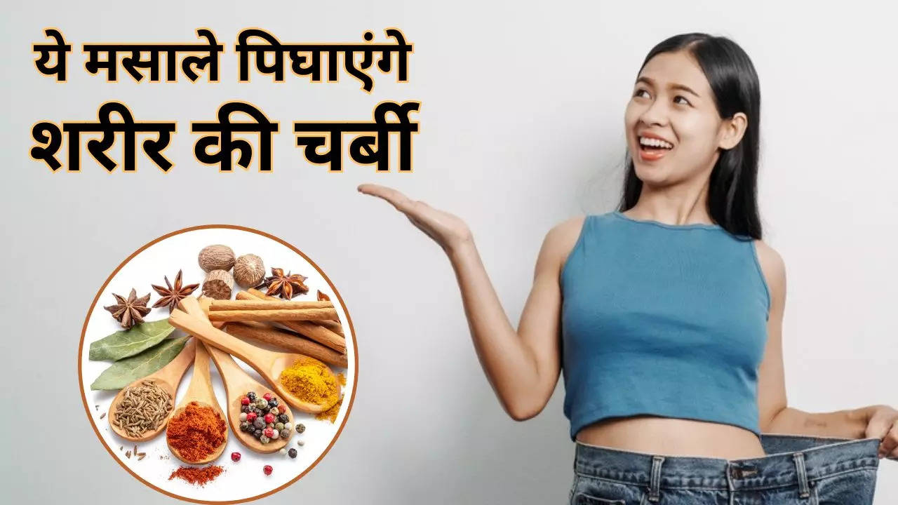 Best Spices To Lose Weight