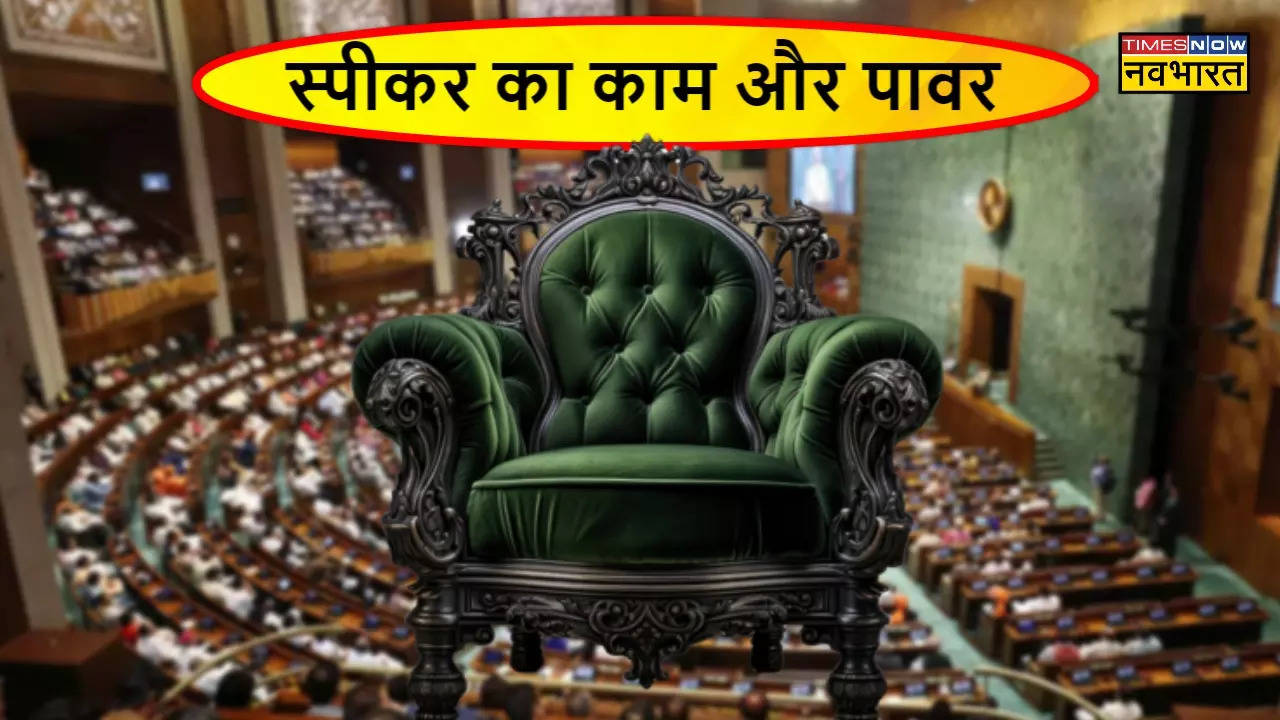 Lok Sabha Speaker Responsibility and Power