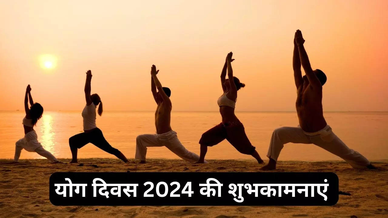 Happy International Yoga Day 2024 Wishes, Quotes