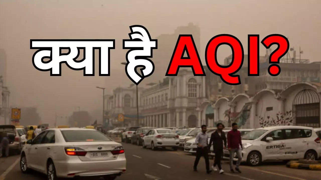 AQI