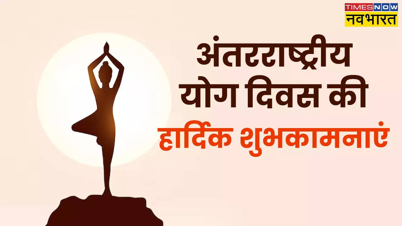 Happy International Yoga Day 2024 Shayari