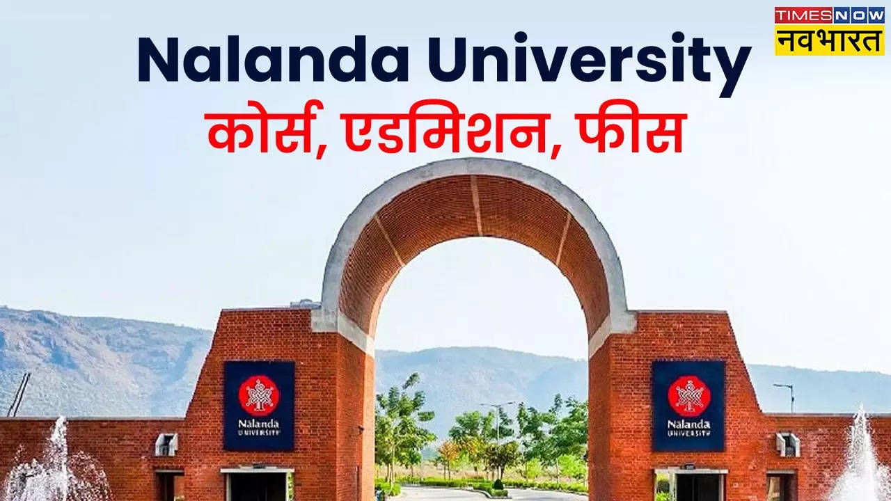 Nalanda University Admission 2024.