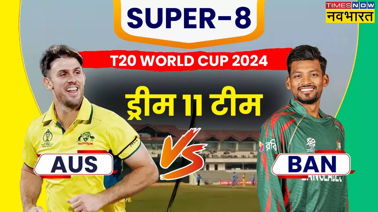 AUS VS BAN DREAM 11.