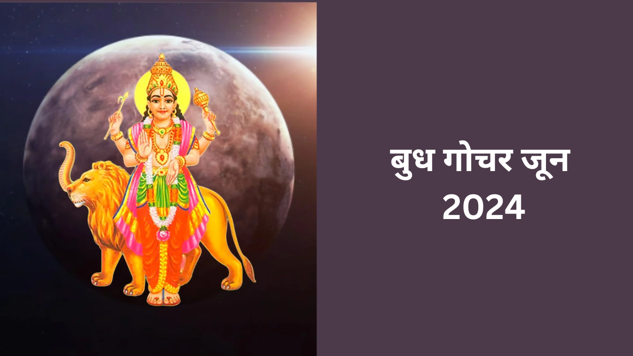 Budh Gochar 2024