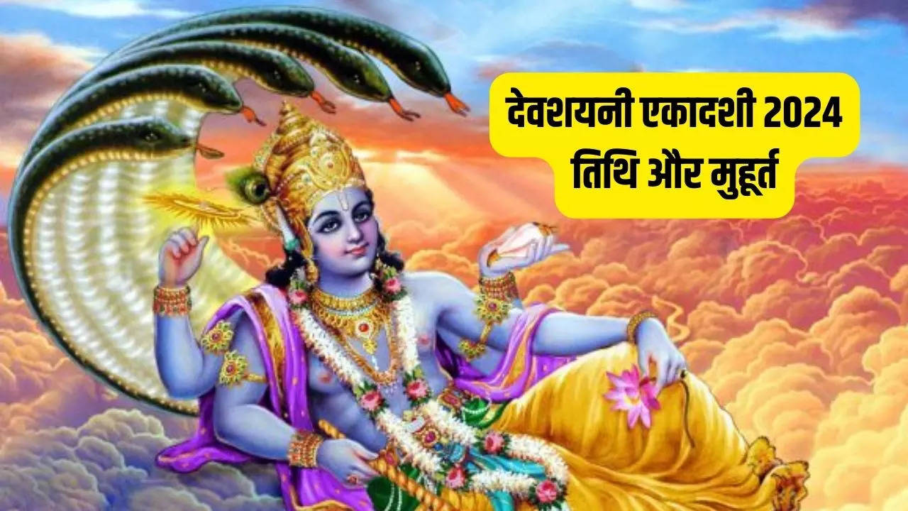 Devshayani Ekadashi 2025 Date And Time When Is Devshayani Ekadashi July