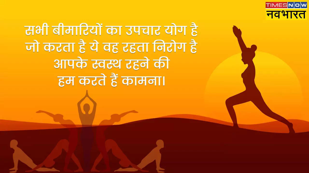 ​Happy International Yoga Day 2024 Hindi Shayari, Quotes, Wishes