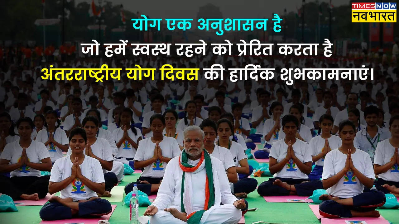 yoga day wishes in hindi