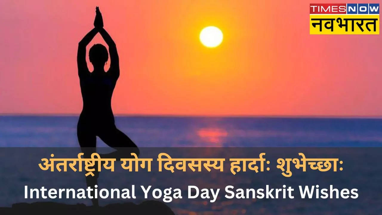 International Yoga Day