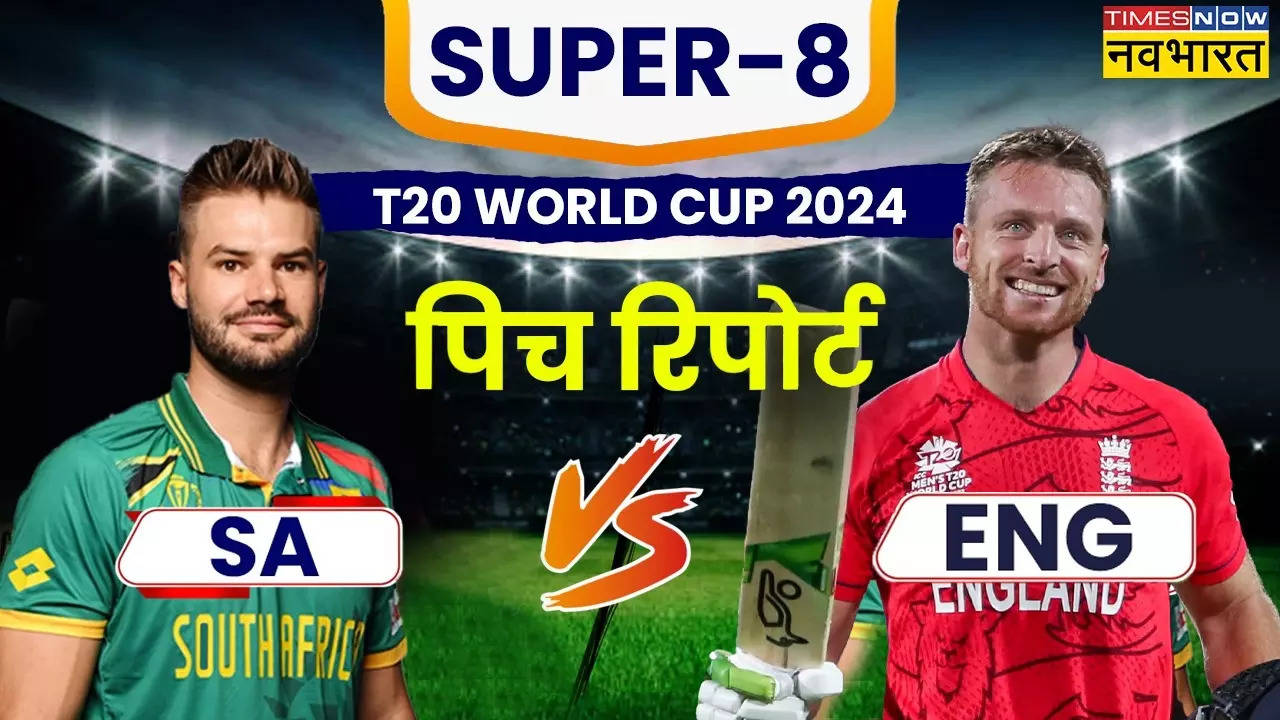 South Africa vs England Pitch Report, T20 World Cup 2024 Today