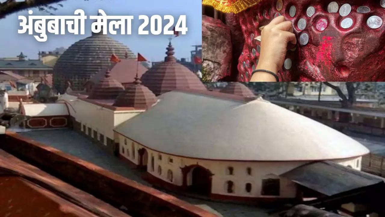 Ambubachi Mela 2024