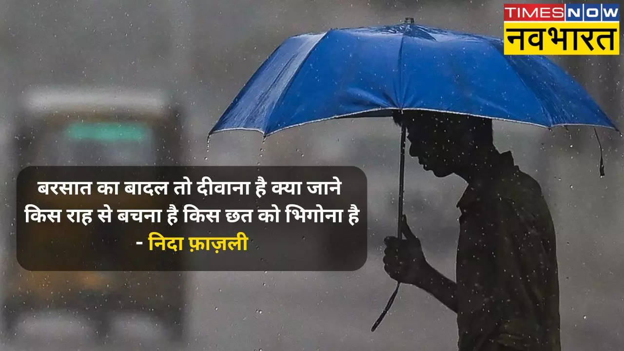 rain poetry