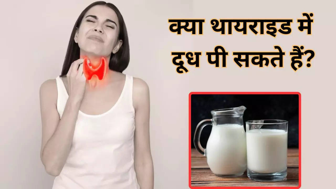 Kya thyroid me dudh pina chahiye