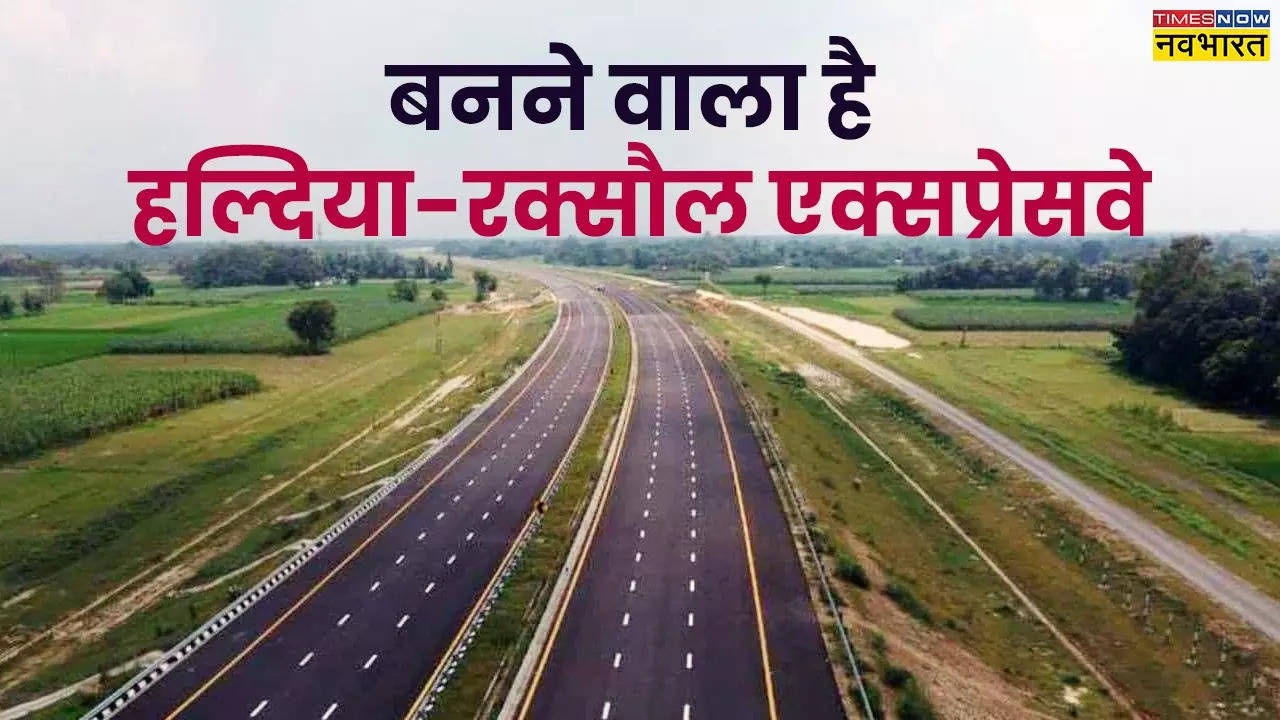 Raxaul Haldia Access Control Expressway.