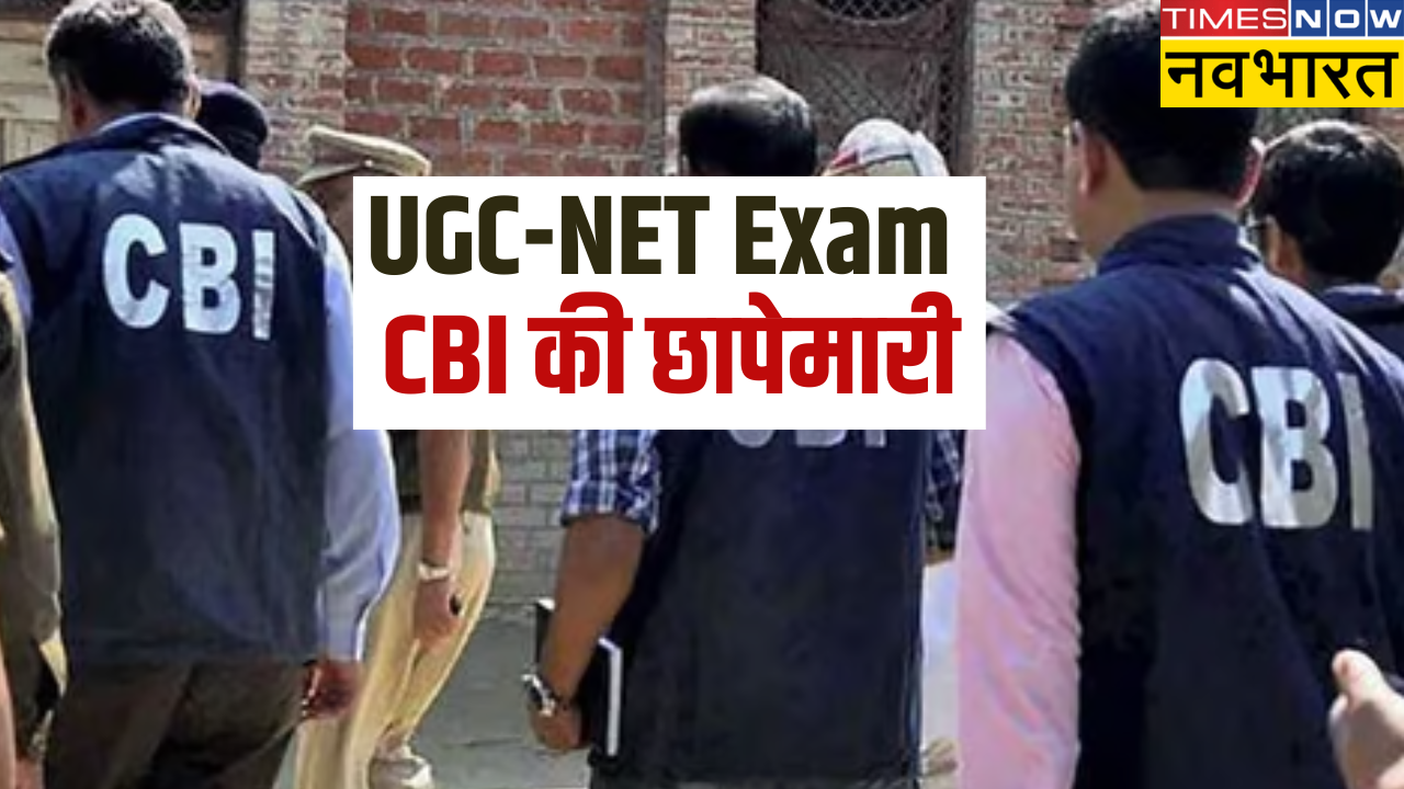 UGC-NET exam