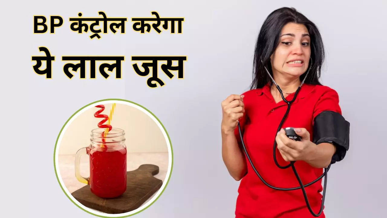 Beetroot Juice Benefits In High Blood Pressure