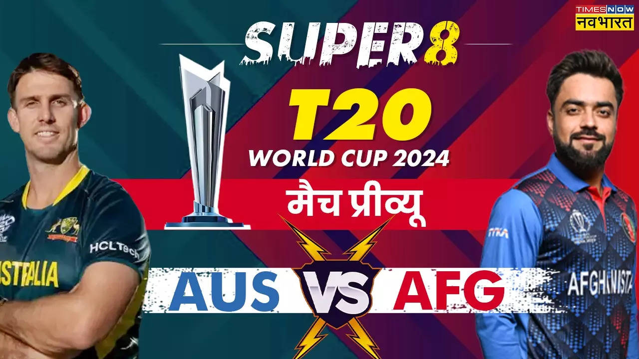 AUS vs AFG Match Preview, T20 World Cup 2024