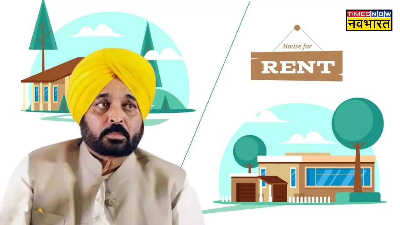 Bhagwant Mann Big Announcement 